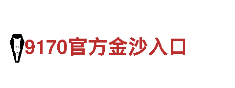 9博体育怎么样-顶级制动系统品牌